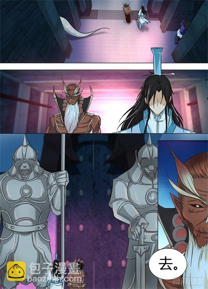 第一百二十三话-第123话