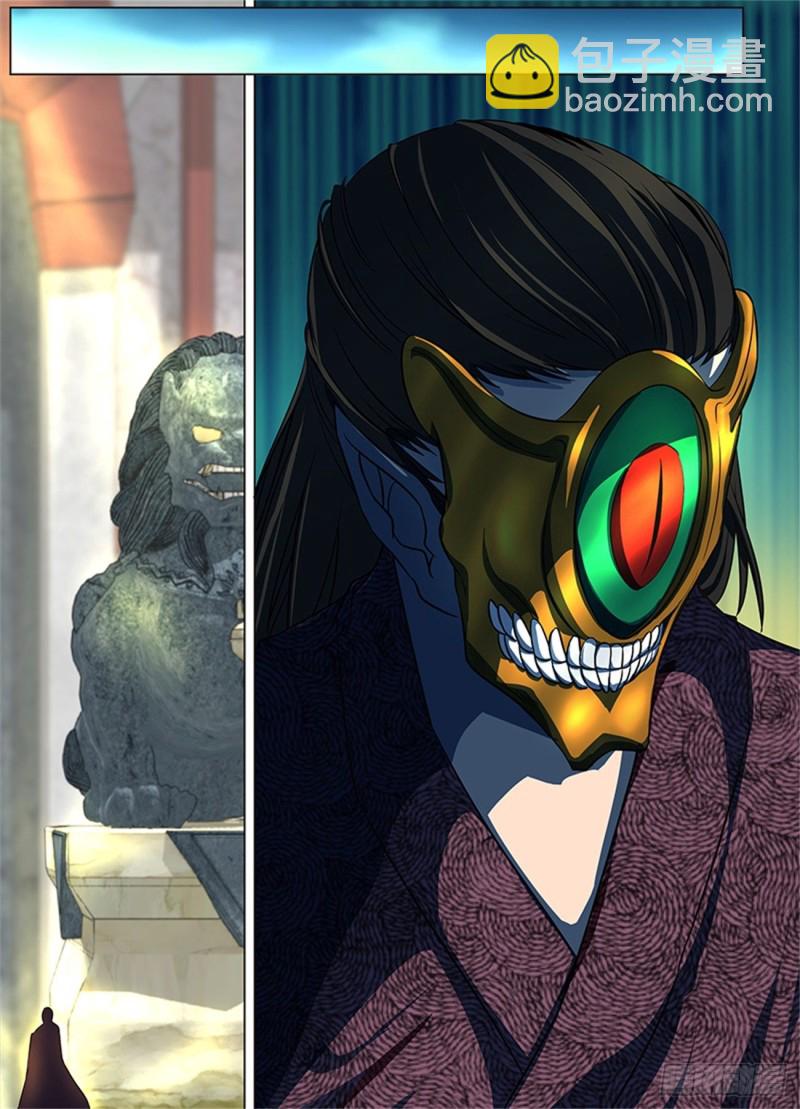 第一百二十五话-第125话