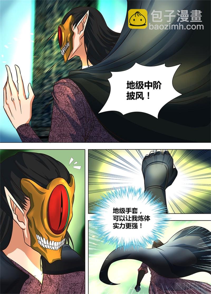 第一百二十七话-第127话