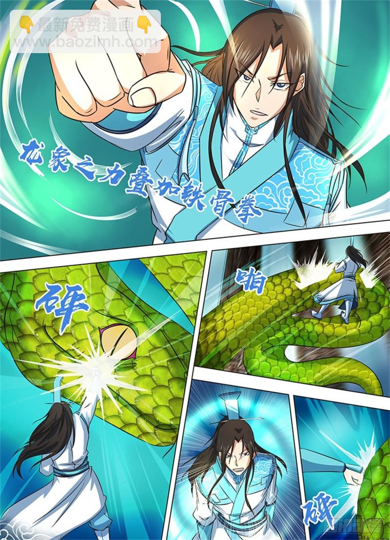 第一百二十七话-第127话