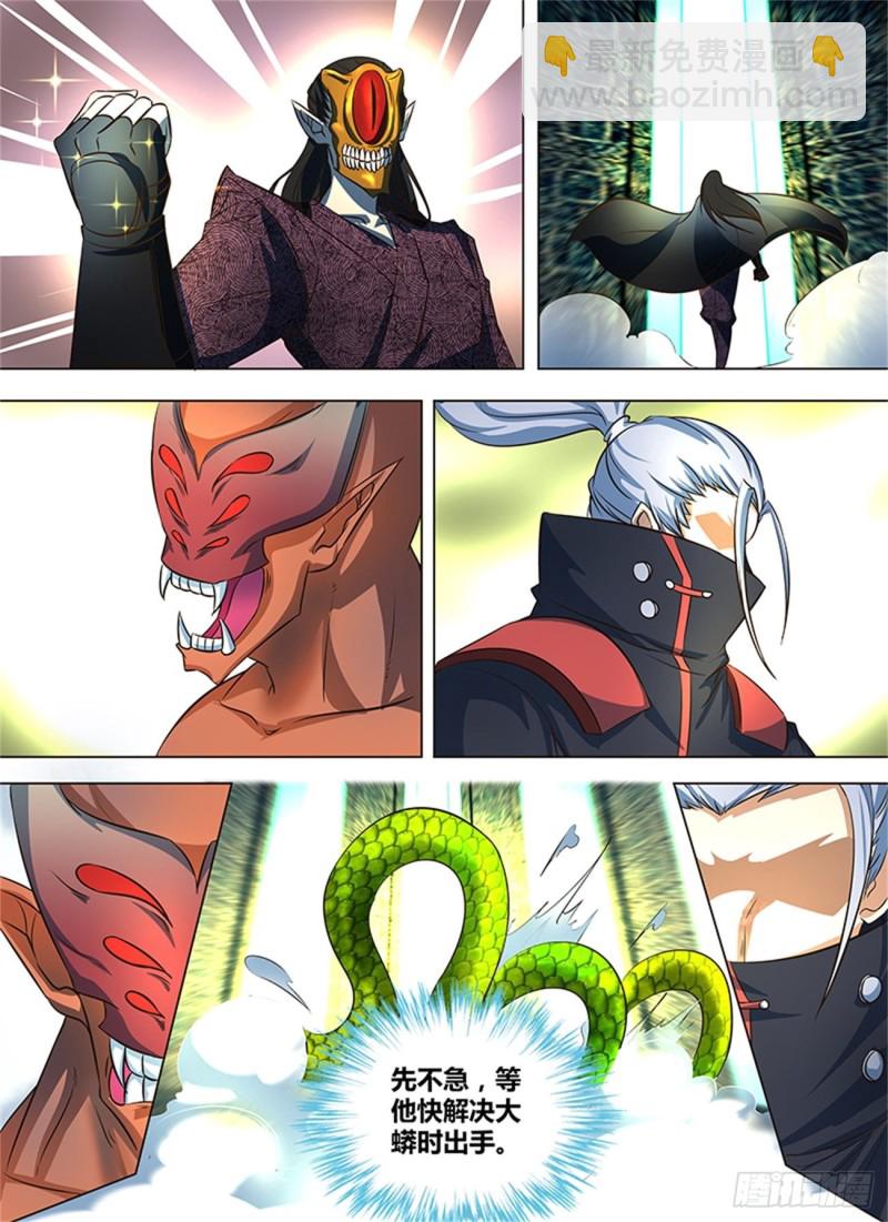 第一百二十七话-第127话