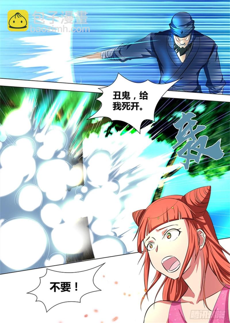 第一百二十九话-第129话