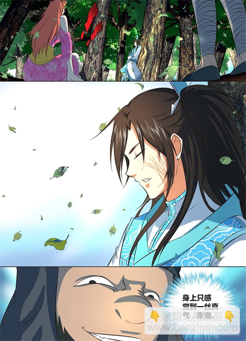 第一百二十九话-第129话