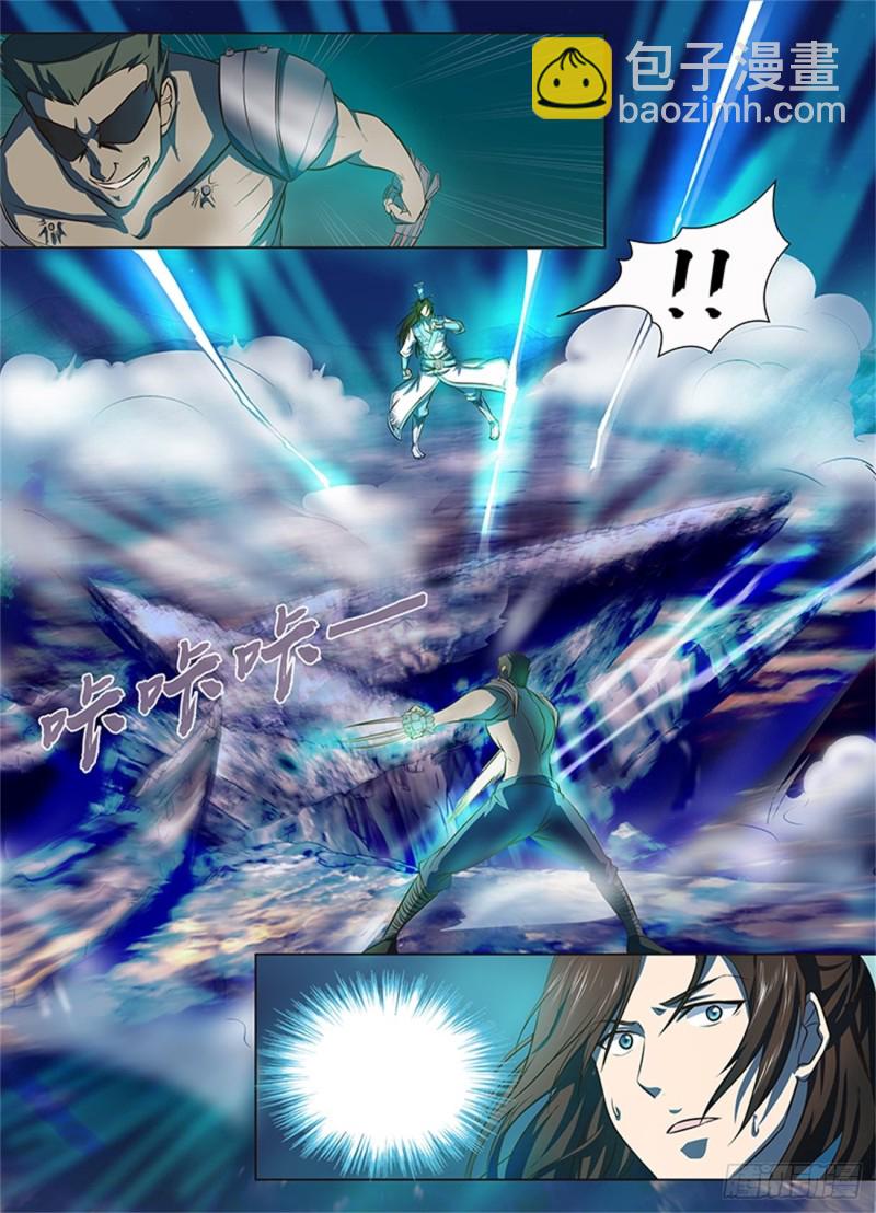 第一百三十三话-第133话