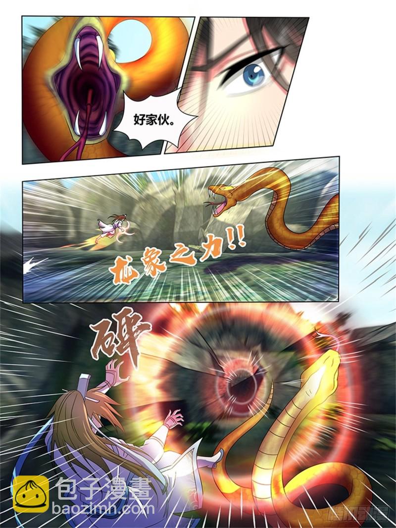 第一百三十五话-第135话