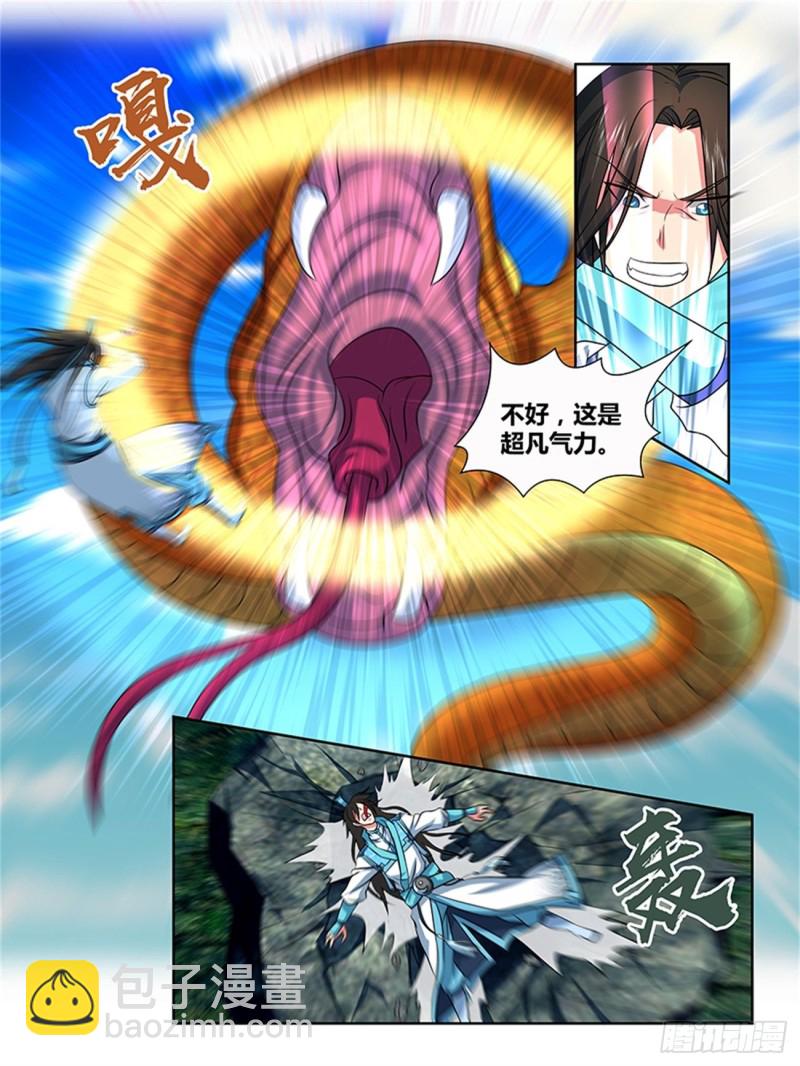 第一百三十五话-第135话