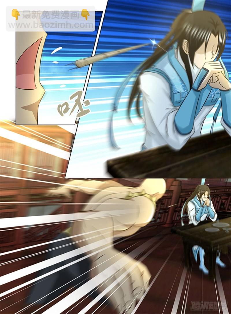 第一百三十七话-第137话