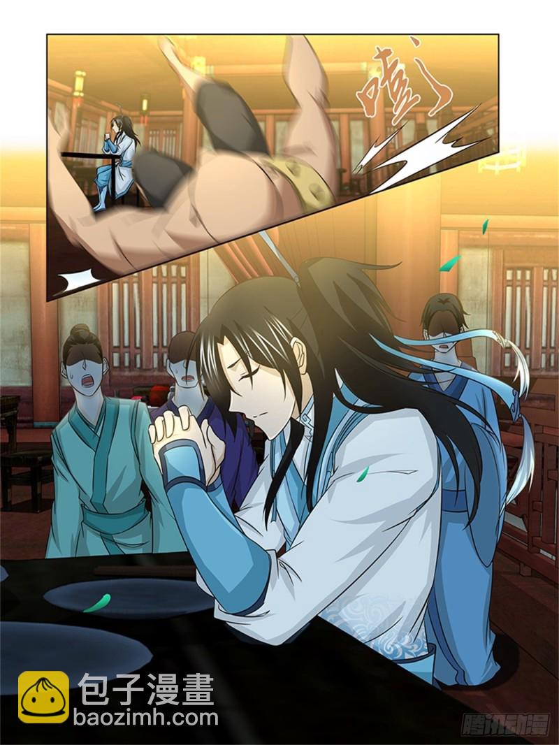 第一百三十七话-第137话