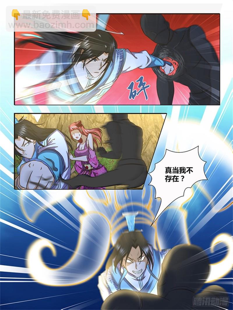 第一百三十七话-第137话