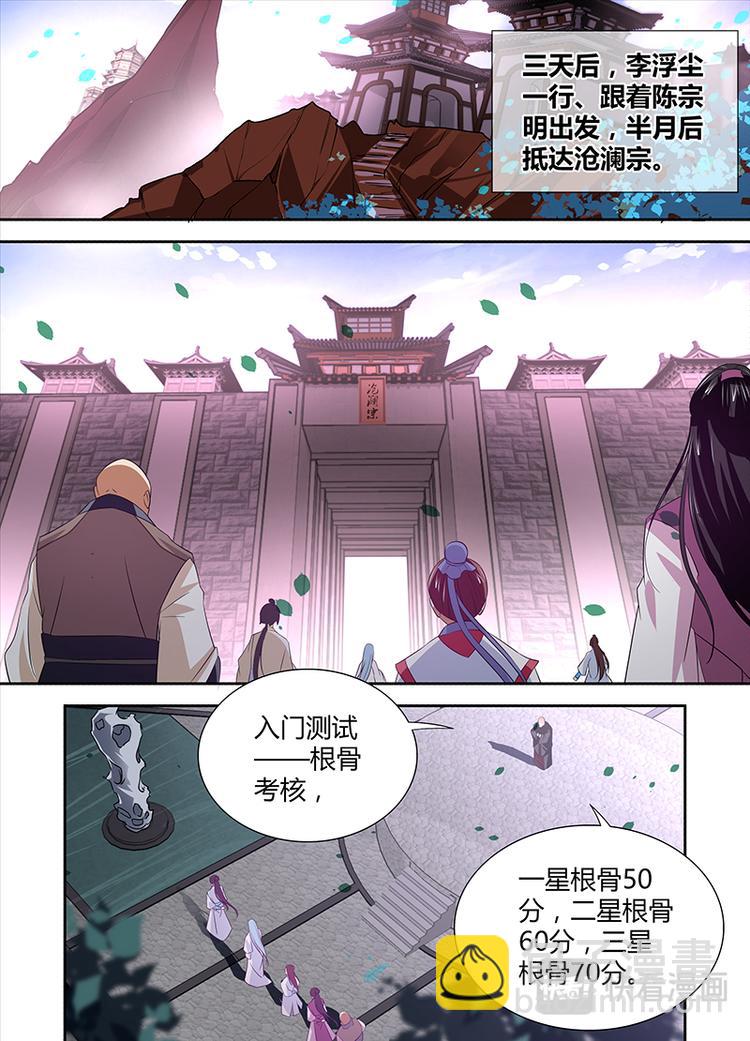 第十五话-第15话