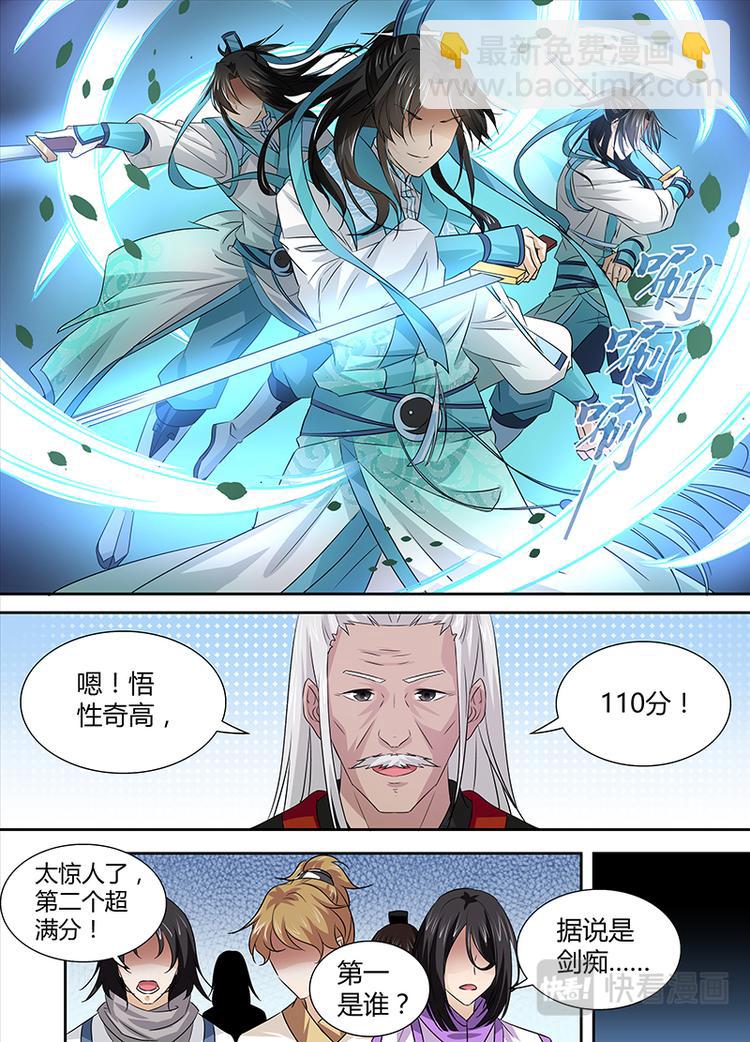 第十五话-第15话