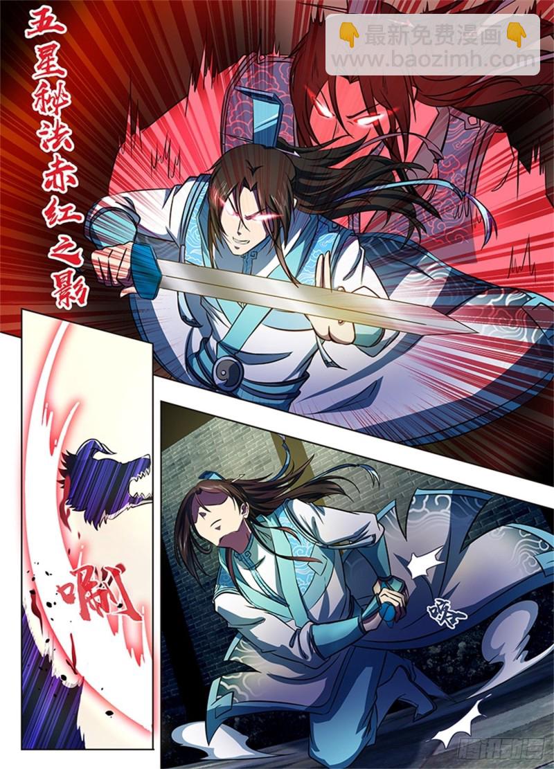 第一百四十一话-第141话