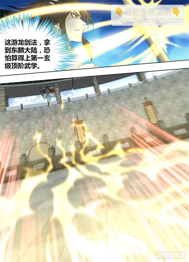 第一百四十五话-第145话