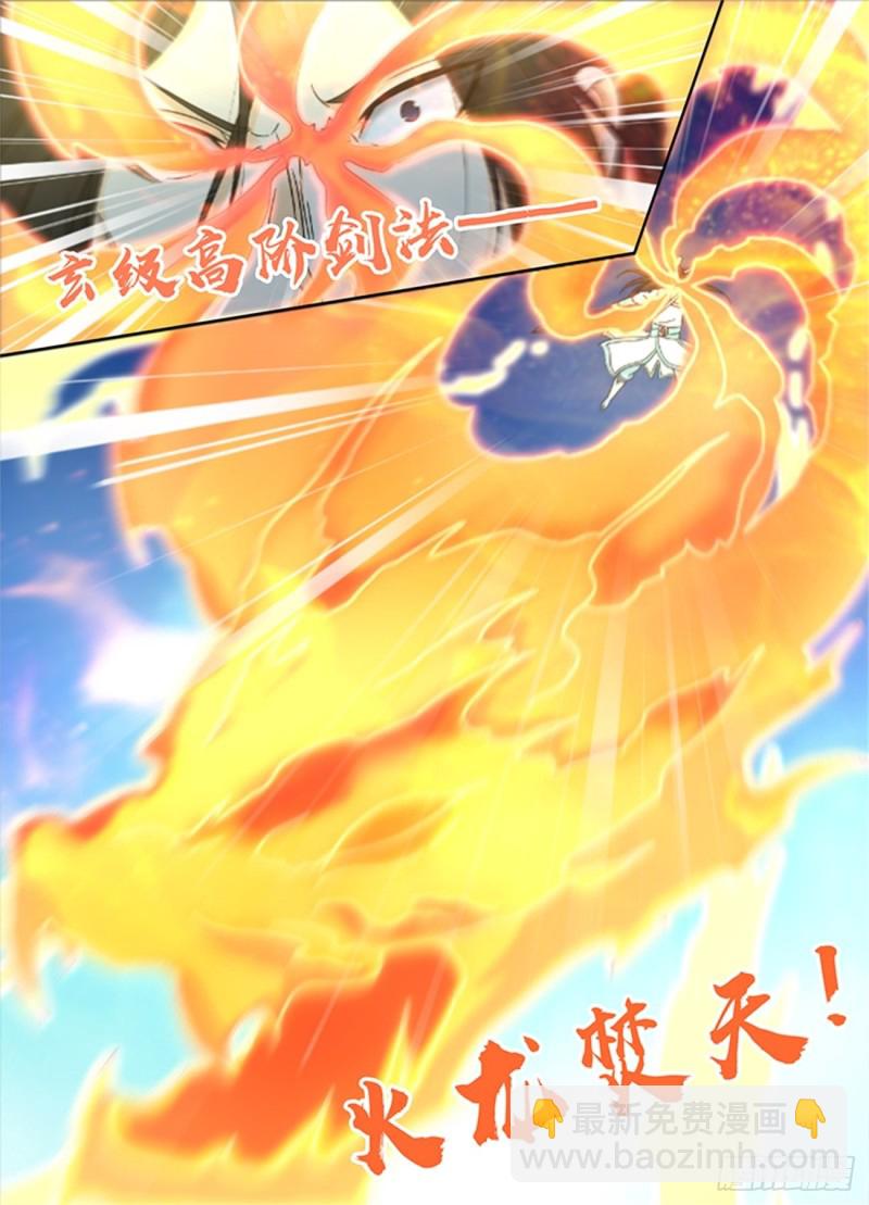 第一百四十五话-第145话