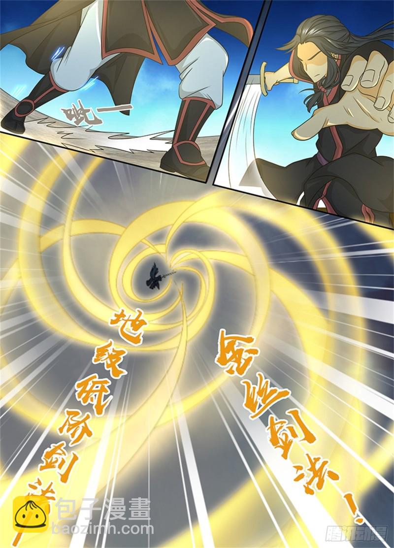 第一百四十五话-第145话