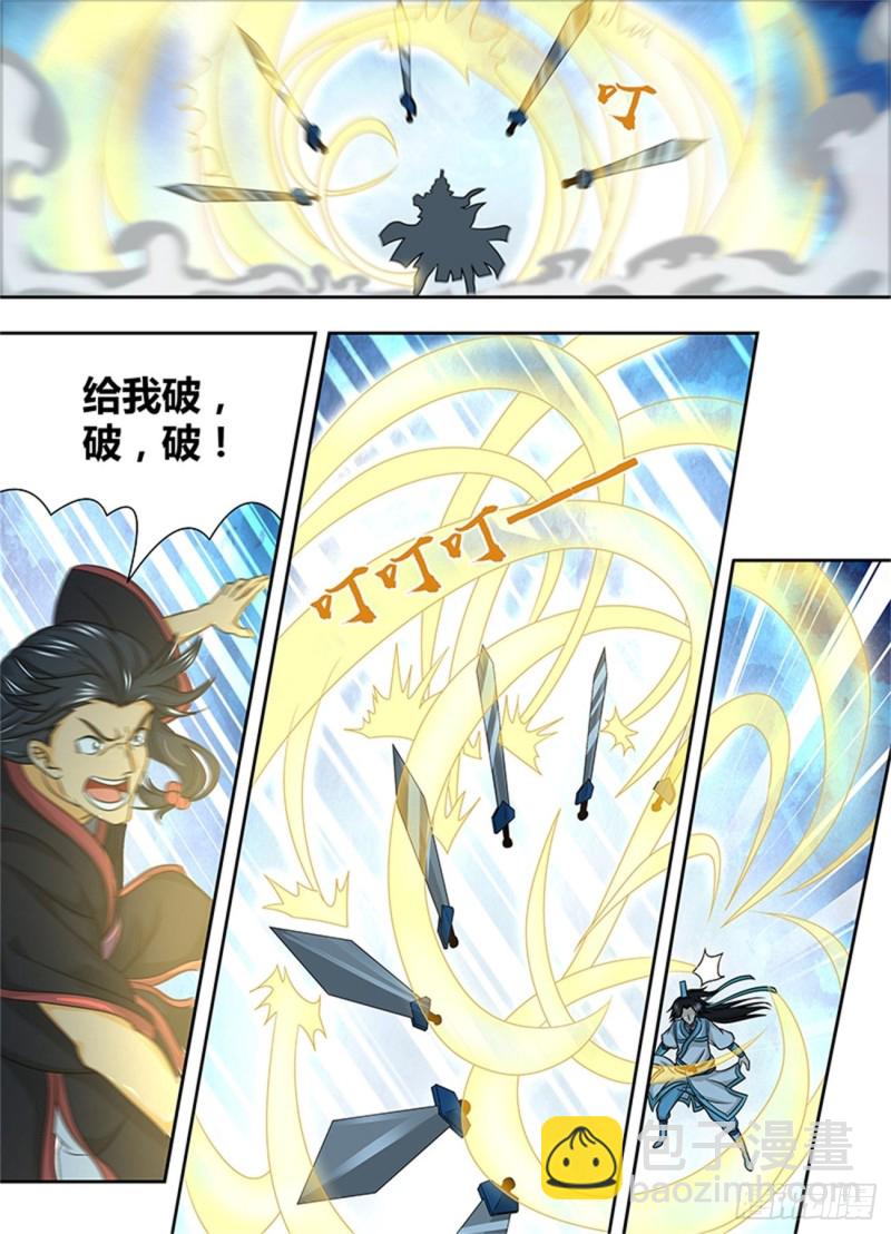 第一百四十五话-第145话