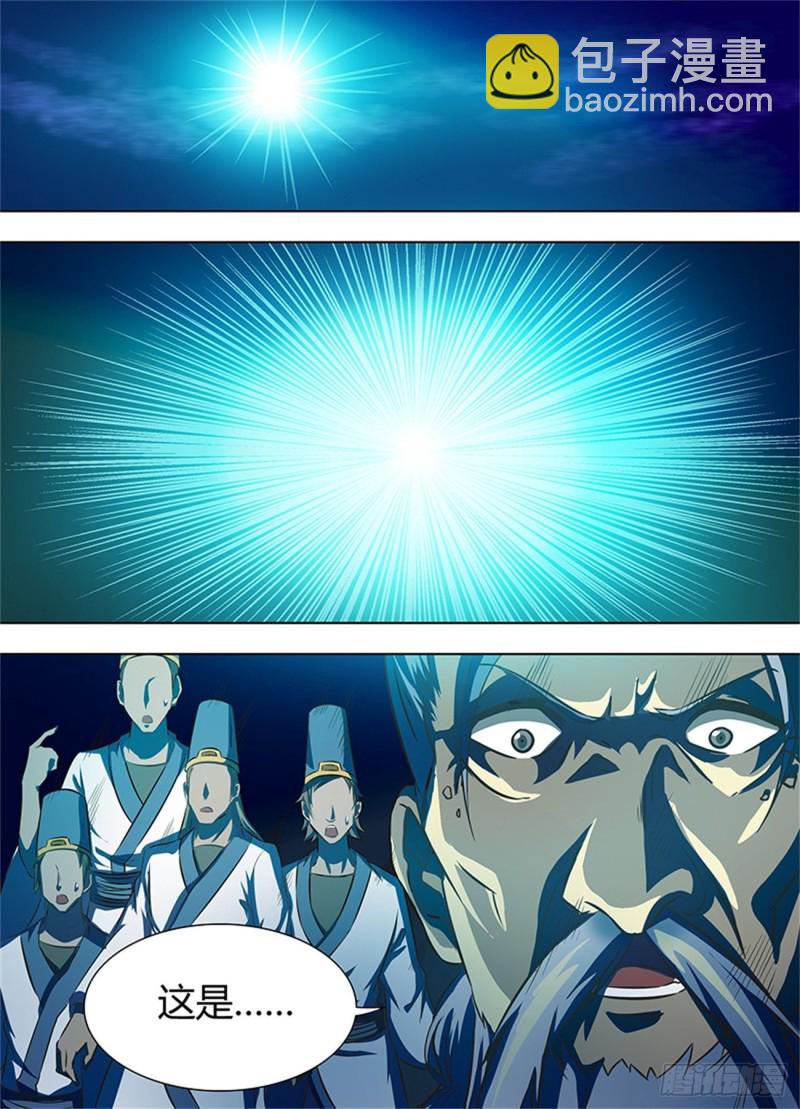 第一百四十七话-第147话