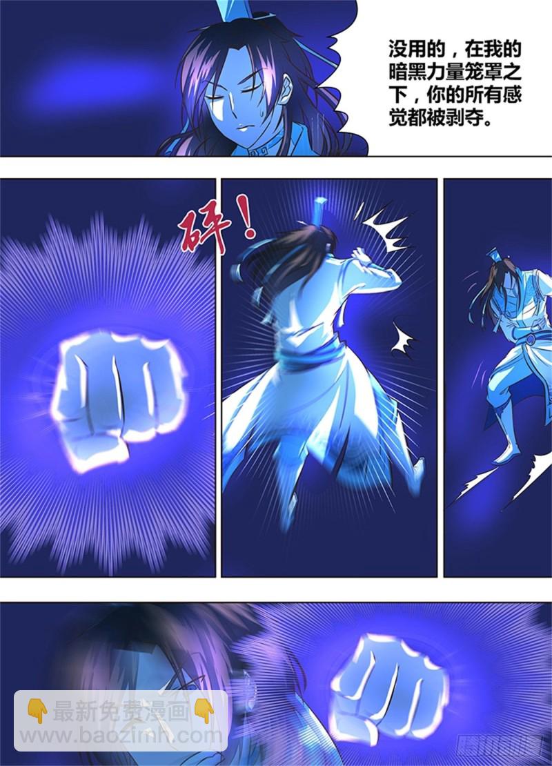 第一百四十七话-第147话