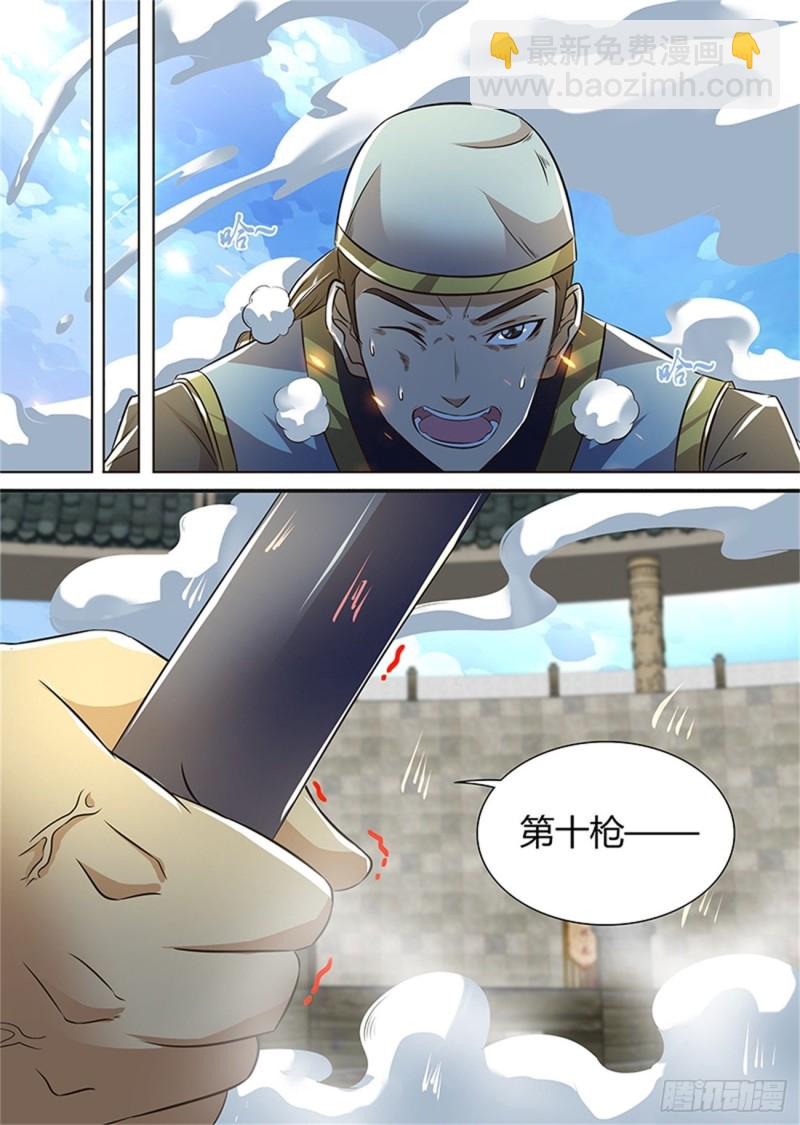 第一百四十九话-第149话