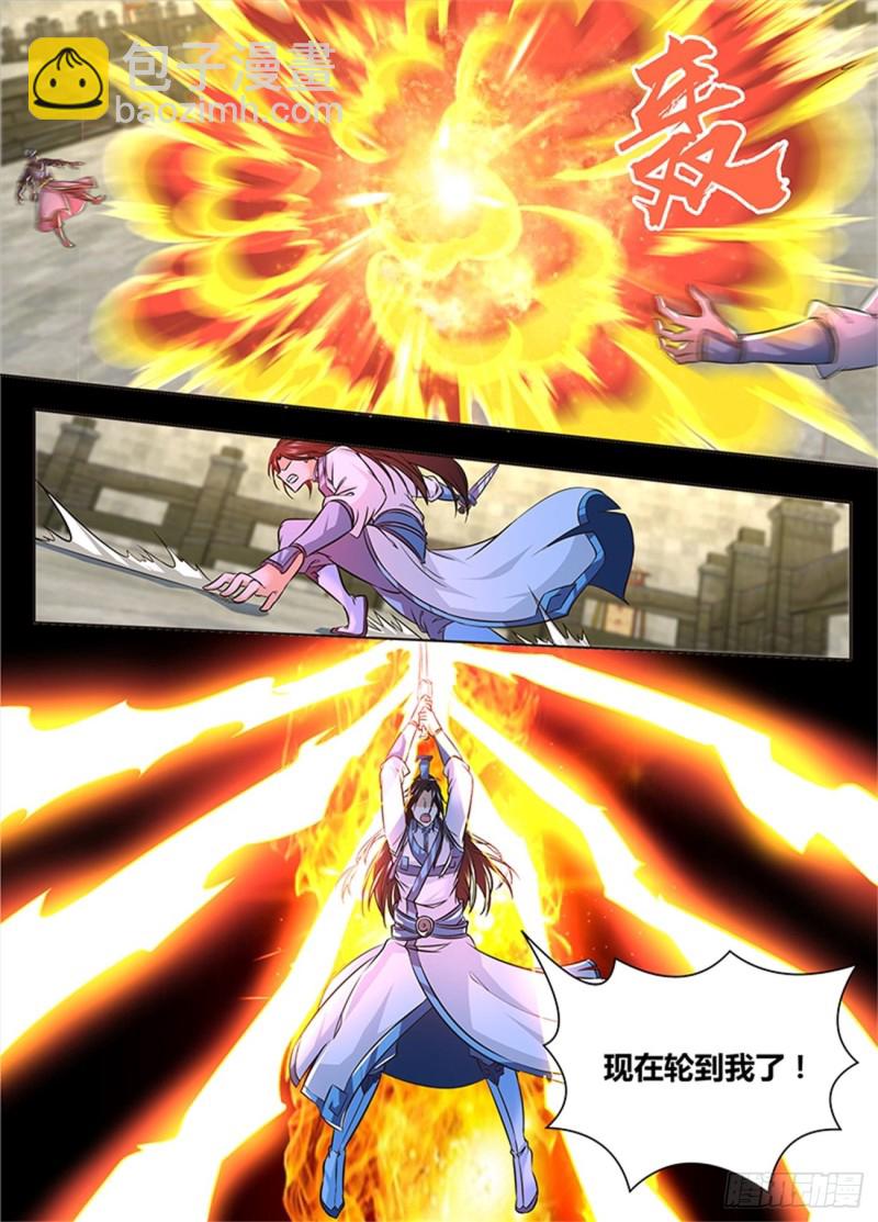 第一百四十九话-第149话