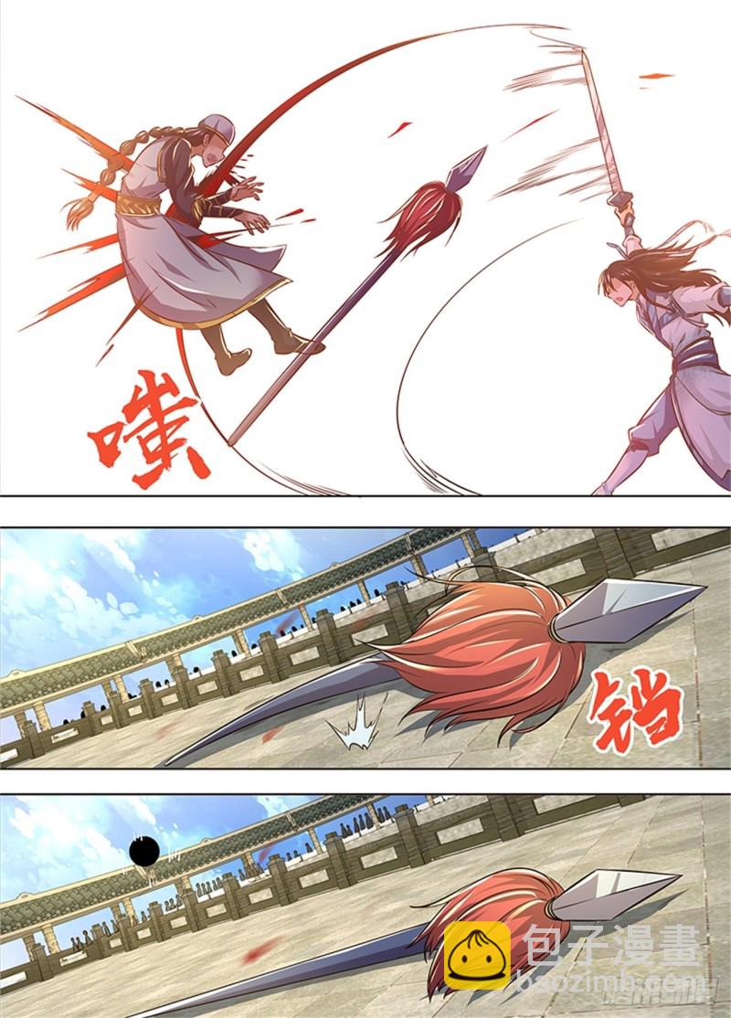 第一百四十九话-第149话