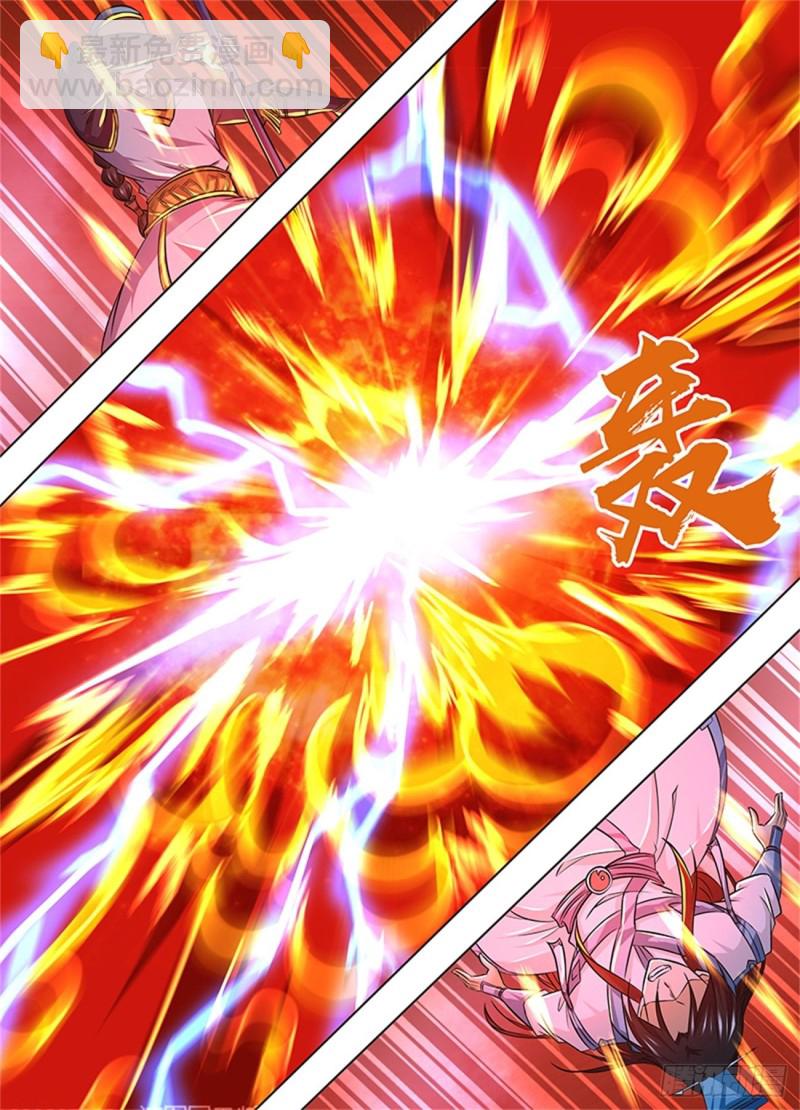 第一百四十九话-第149话