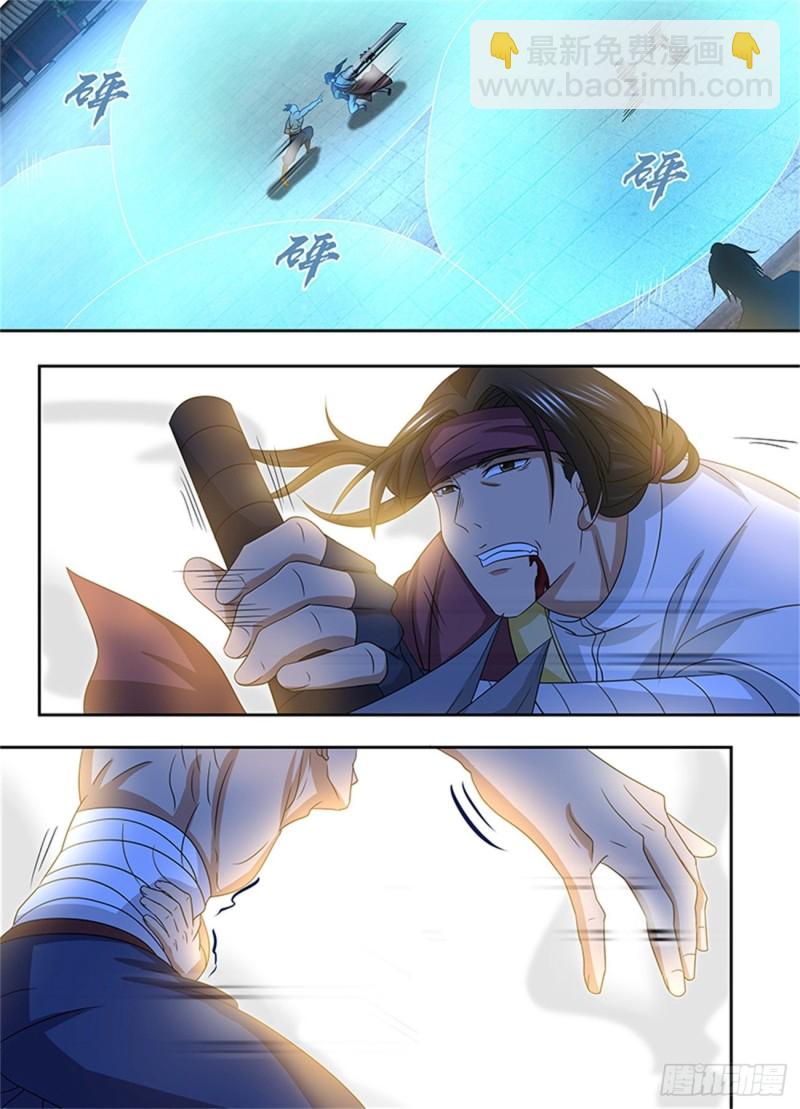 第一百五十一话-第151话