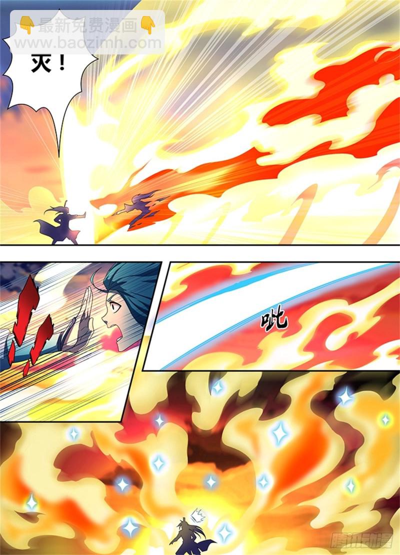 第一百五十三话-第153话