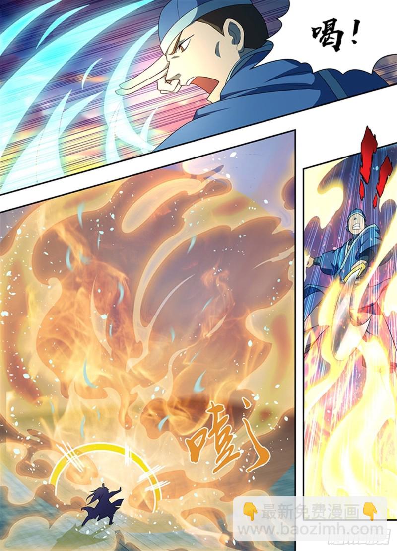 第一百五十三话-第153话