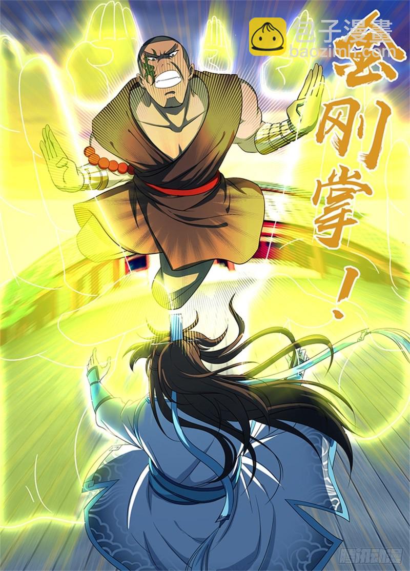 第一百五十三话-第153话