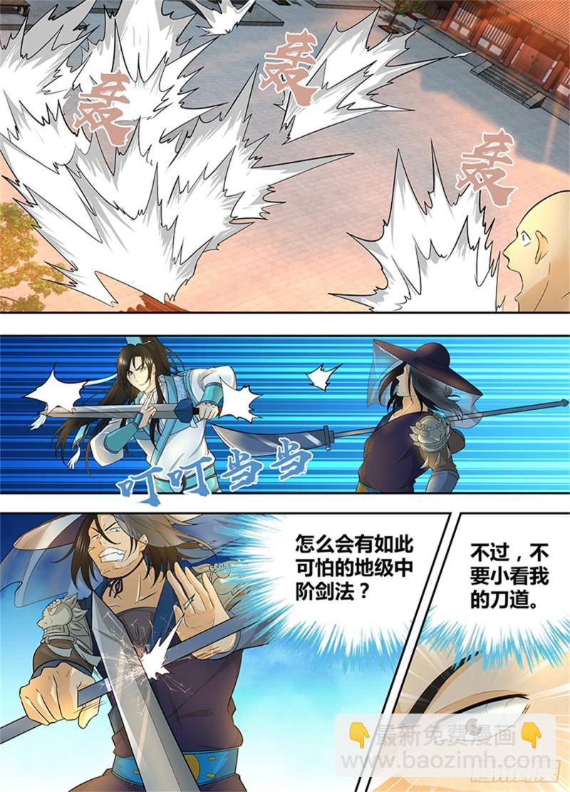 第一百五十五话-第155话