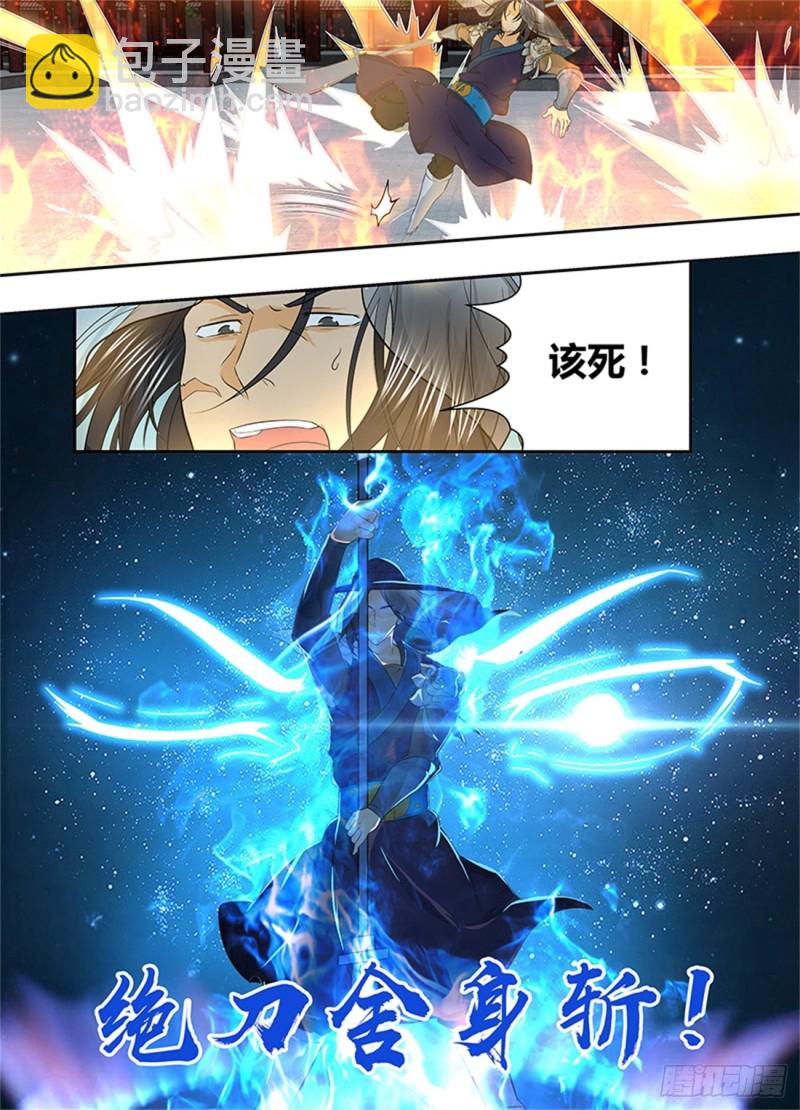 第一百五十五话-第155话