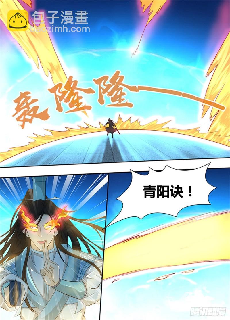 第一百五十五话-第155话