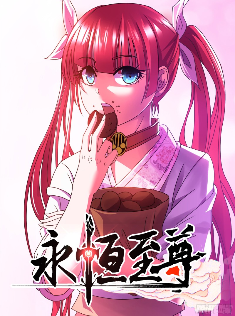 第一百五十七话-第157话