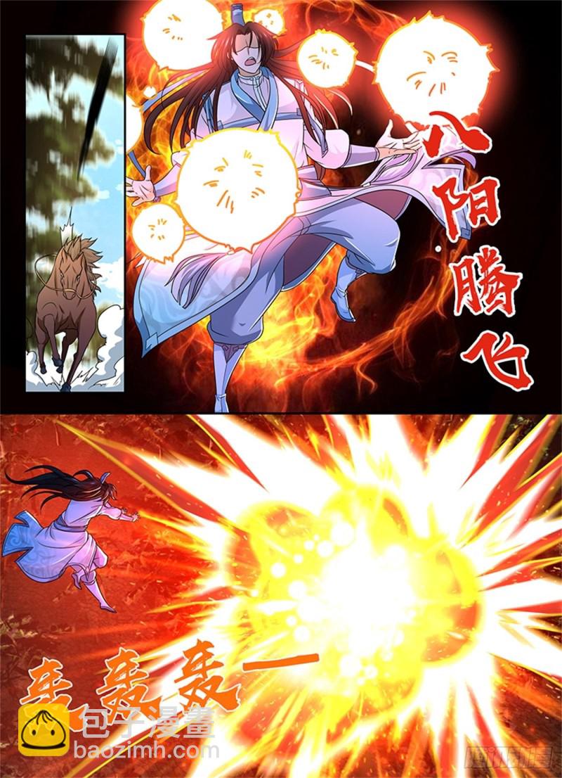 第一百五十七话-第157话