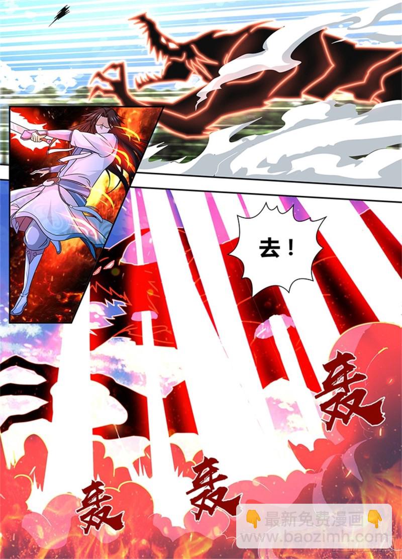 第一百五十七话-第157话