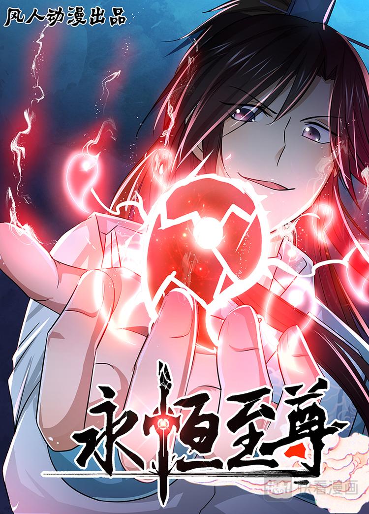 第十七话-第17话