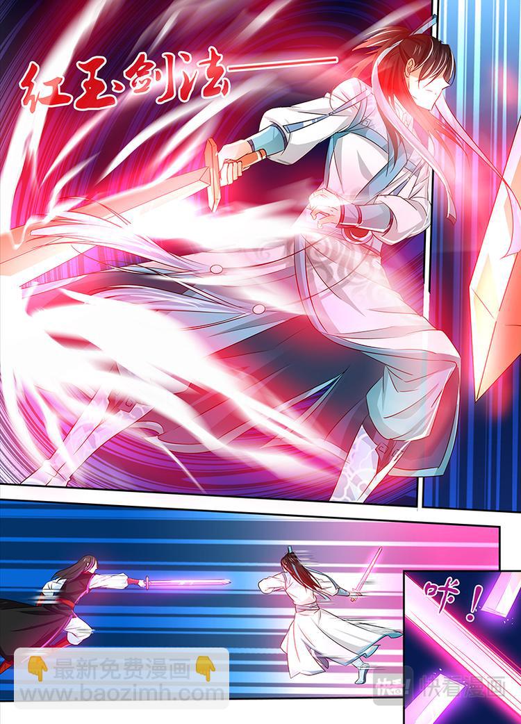 第十七话-第17话