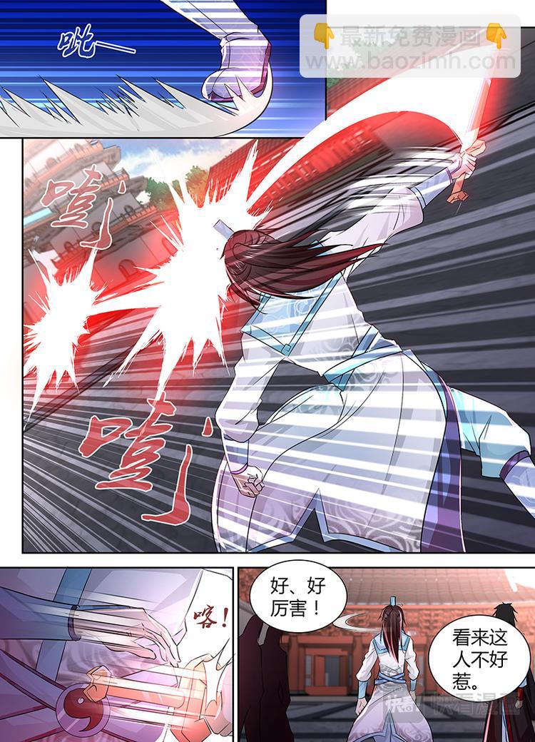 第十七话-第17话