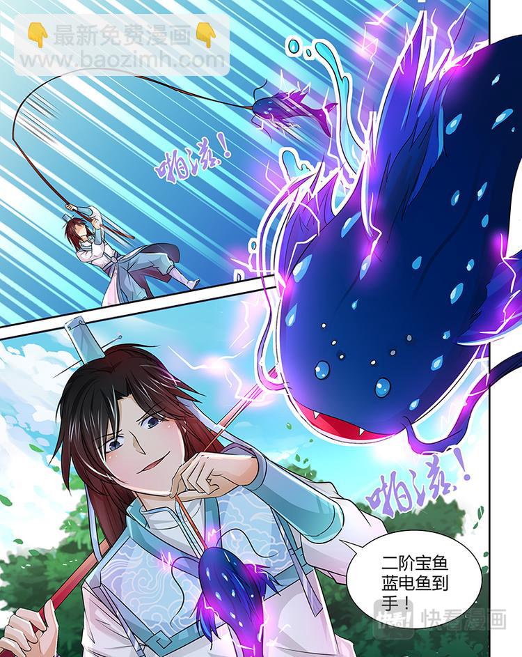 第十七话-第17话