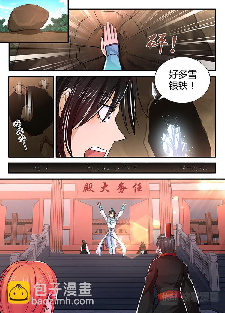 第十七话-第17话