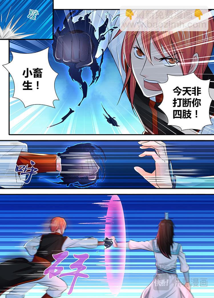 第十七话-第17话