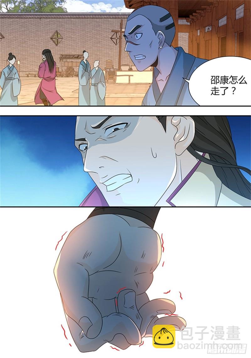 第一百六十三话-第163话