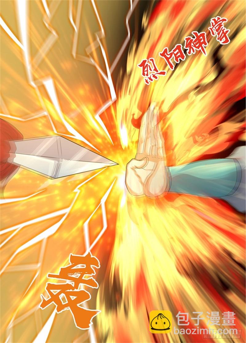 第一百六十五话-第165话