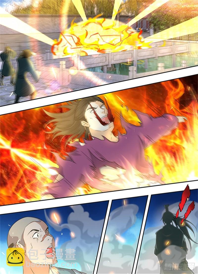 第一百六十五话-第165话