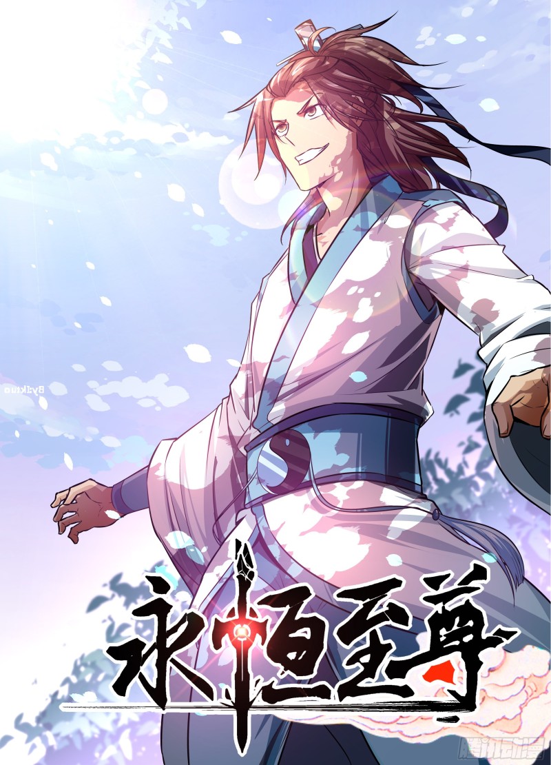 第一百六十七话-第167话