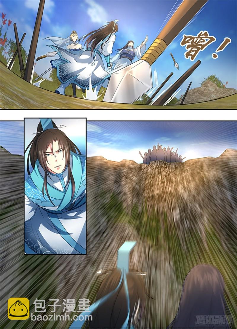 第一百六十七话-第167话