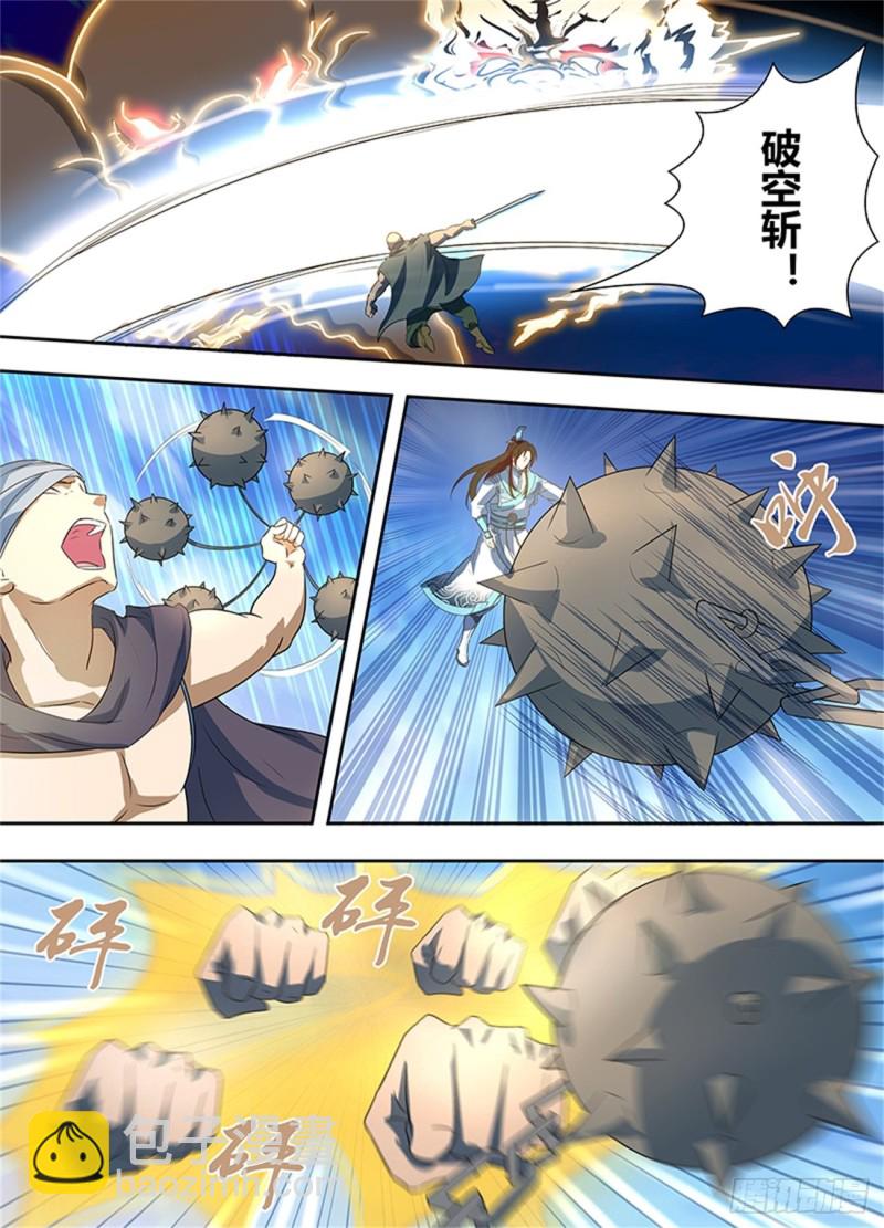 第一百六十七话-第167话