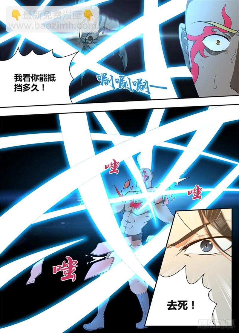 第一百七十三话-第173话