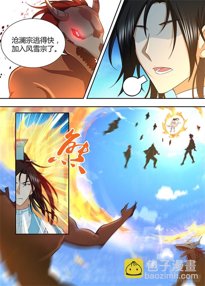 第一百七十五话-第175话